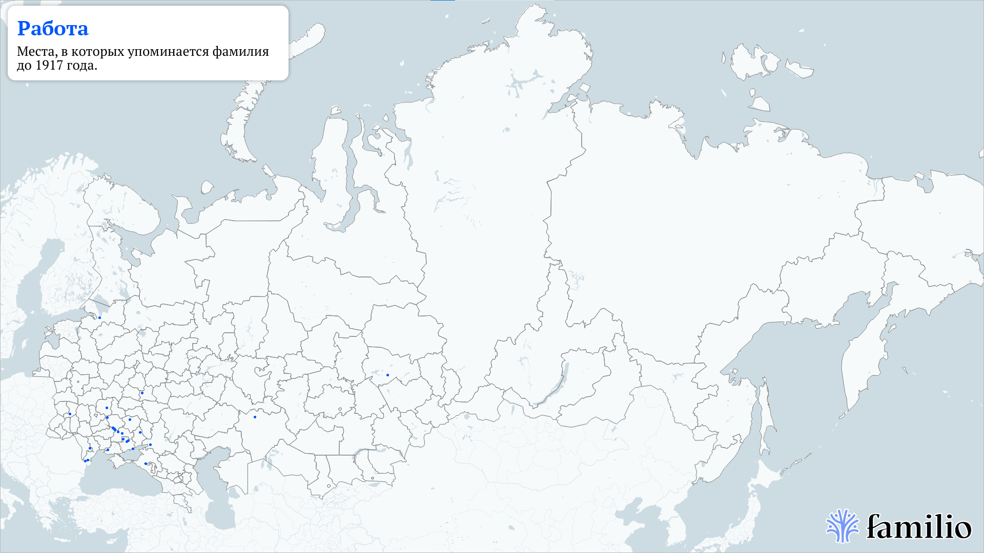 Работа — сохранить память о людях и делиться исследованиями — Familio