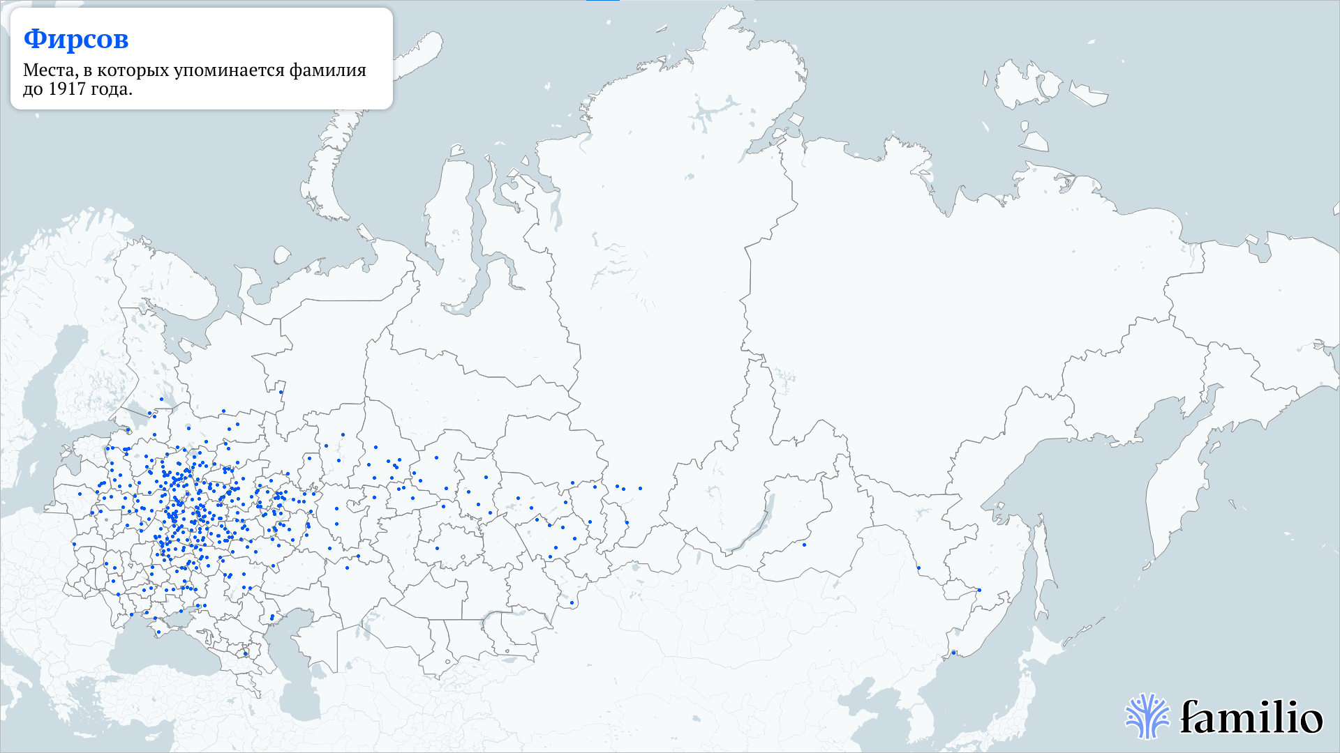 Фирсов — сохранить память о людях и делиться исследованиями — Familio