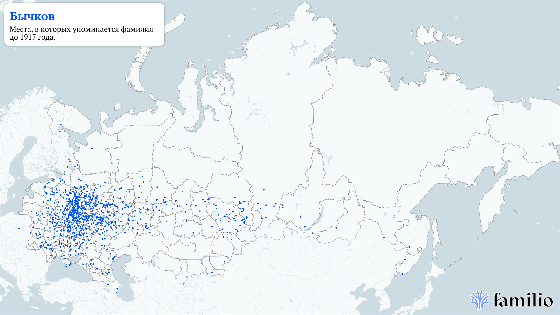 Бычков — сохранить память о людях и делиться исследованиями — Familio