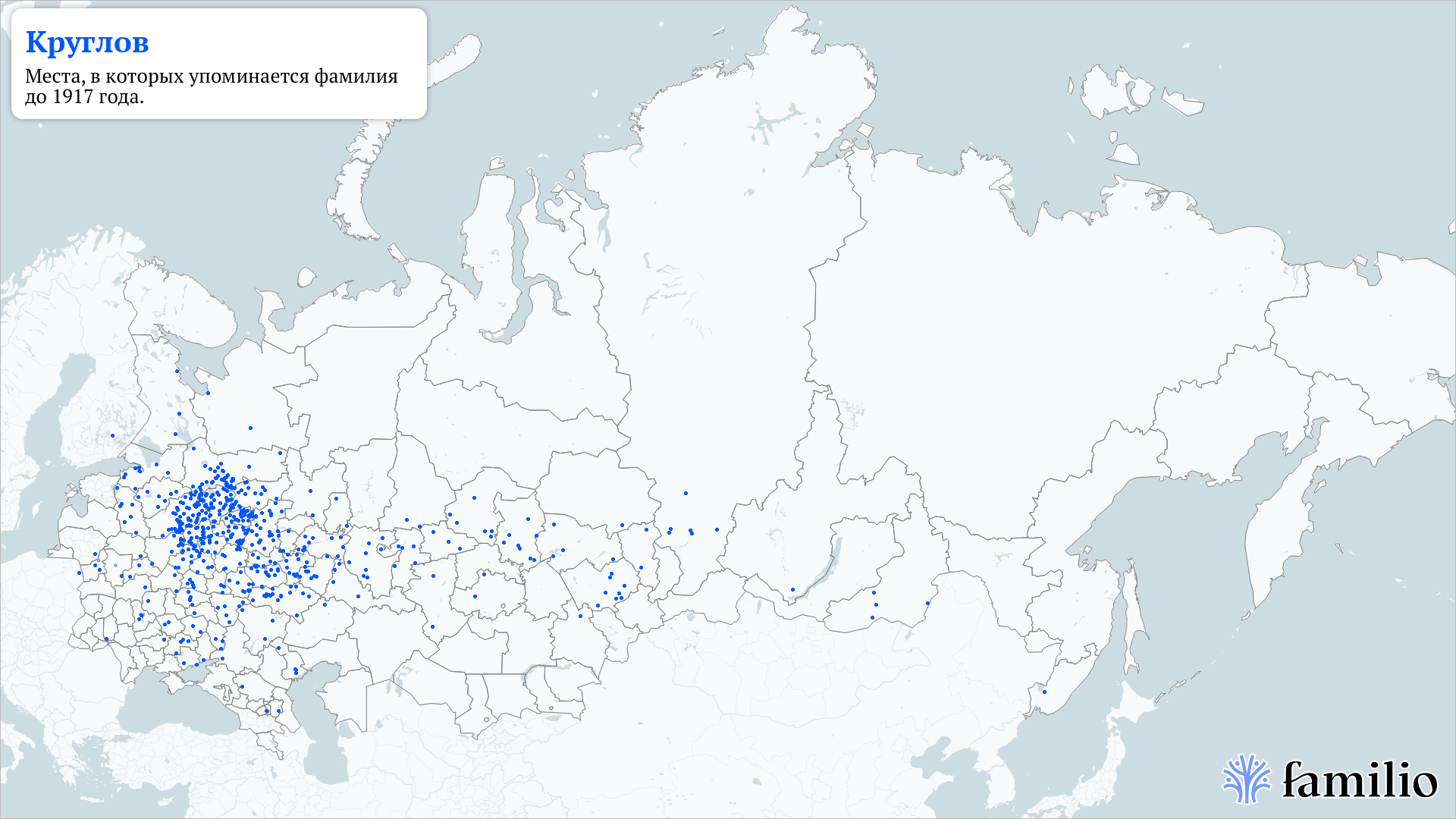 Круглов — сохранить память о людях и делиться исследованиями — Familio