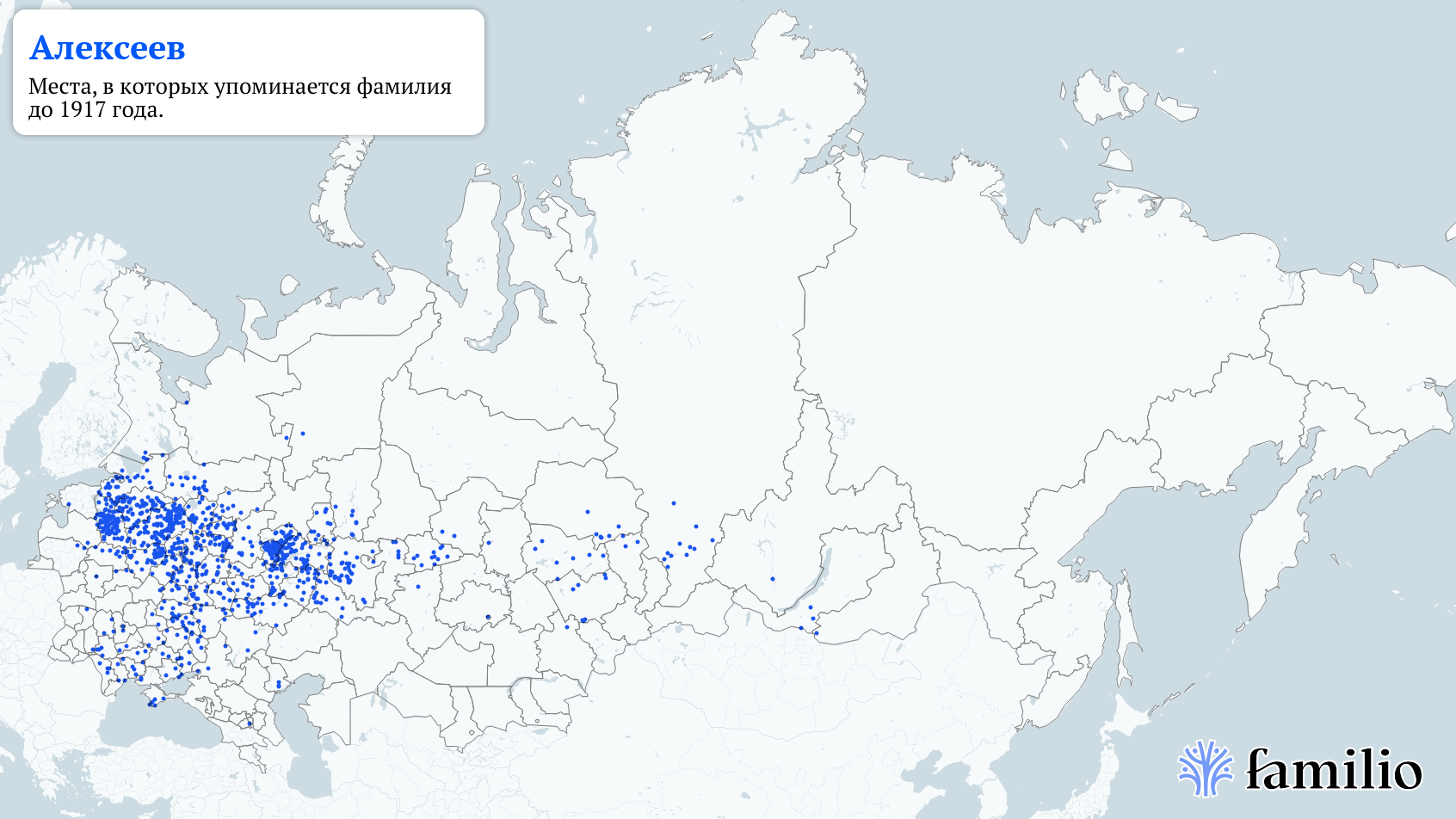 Карта распространения фамилии