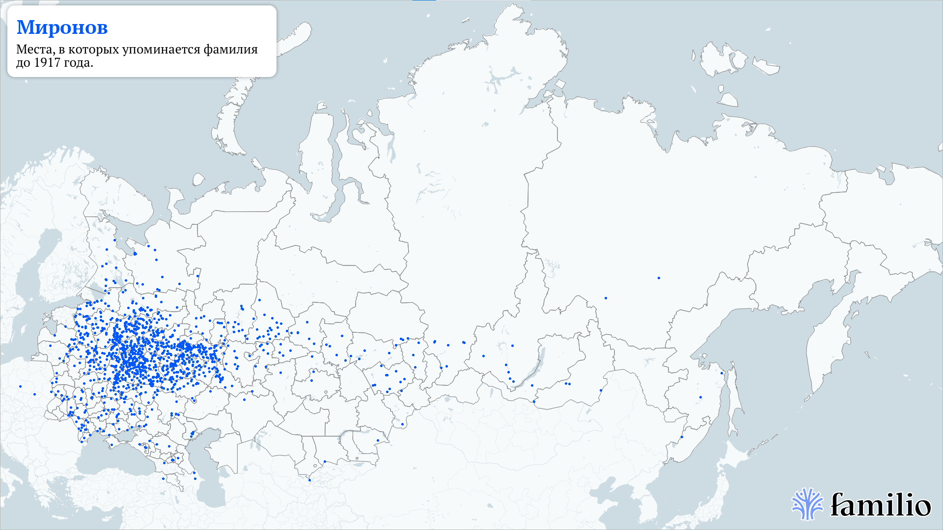 Происхождение и значение фамилий