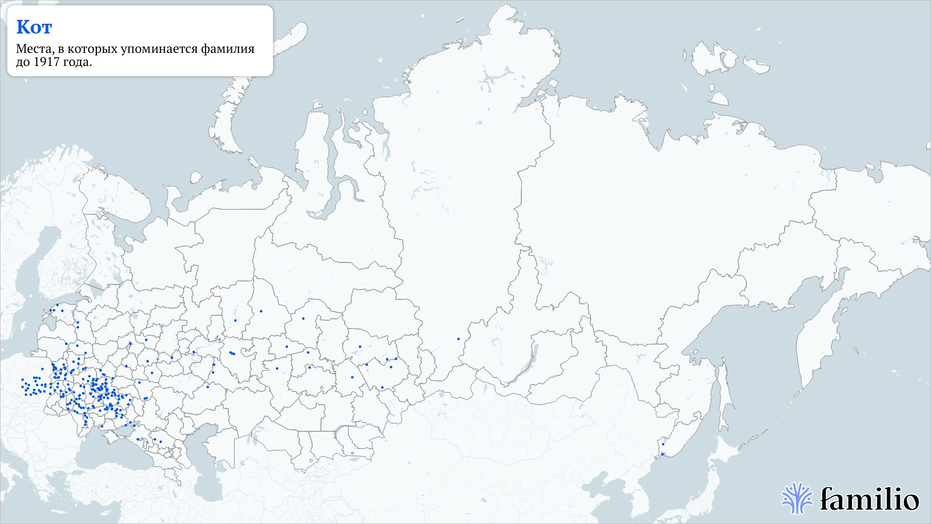 Происхождение и значение фамилии Кот