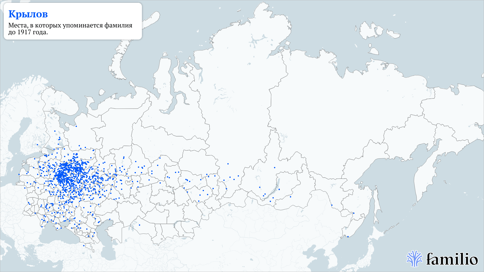 Крылов — сохранить память о людях и делиться исследованиями — Familio