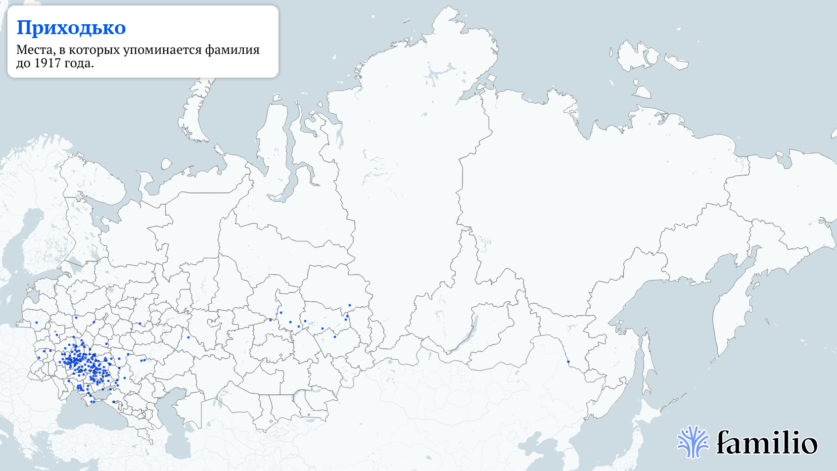 Фамилии в австралии