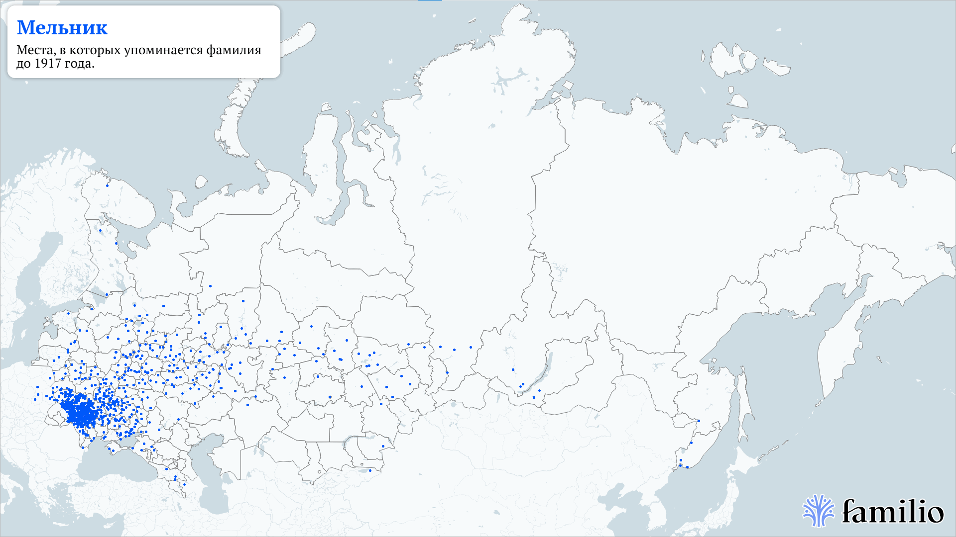 Мельник — сохранить память о людях и делиться исследованиями — Familio