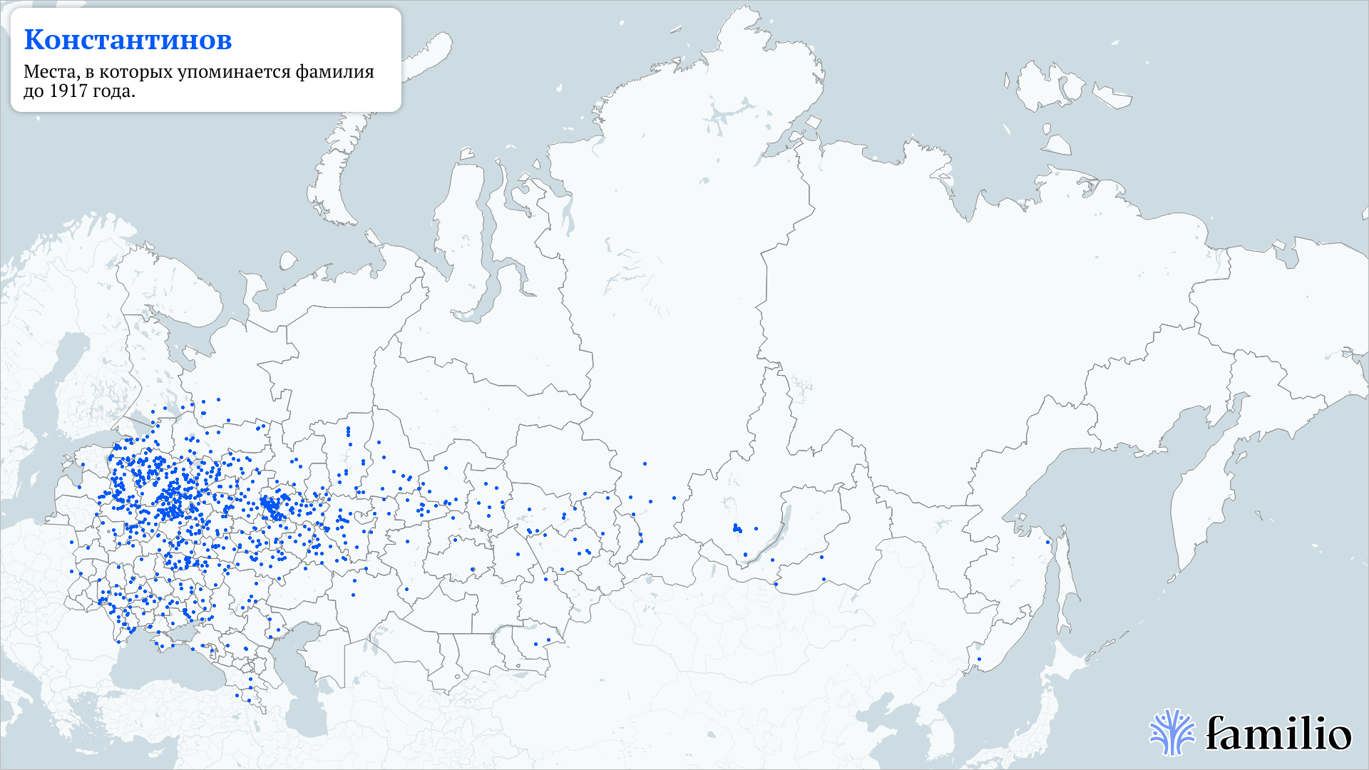 Константинов — сохранить память о людях и делиться исследованиями — Familio