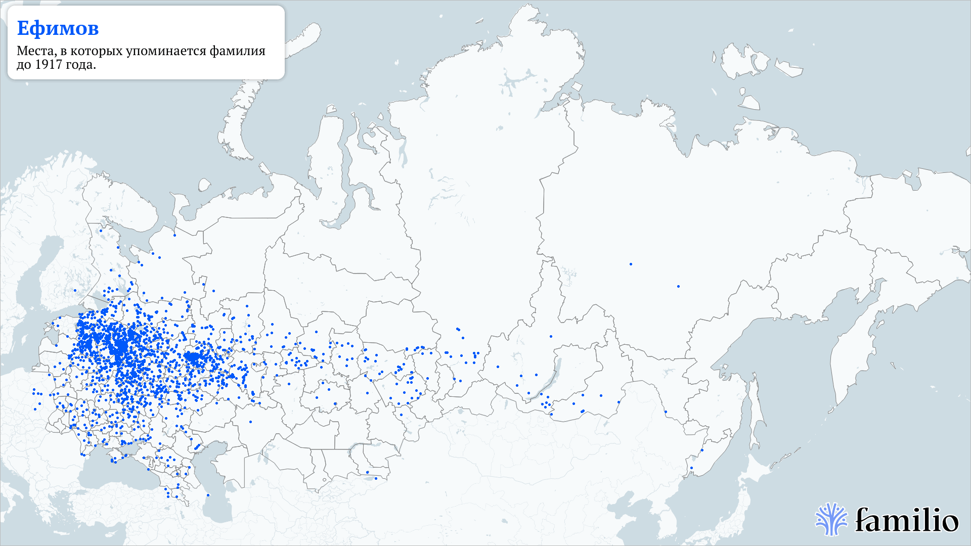 Ефимов — сохранить память о людях и делиться исследованиями — Familio