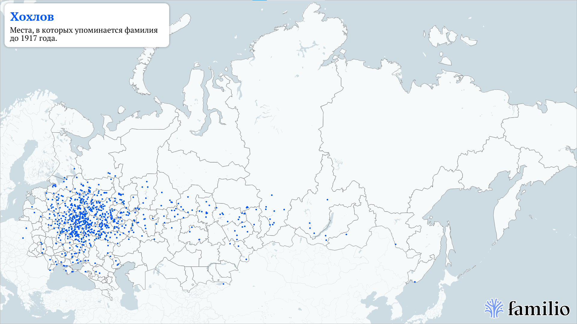 Хохлов — сохранить память о людях и делиться исследованиями — Familio