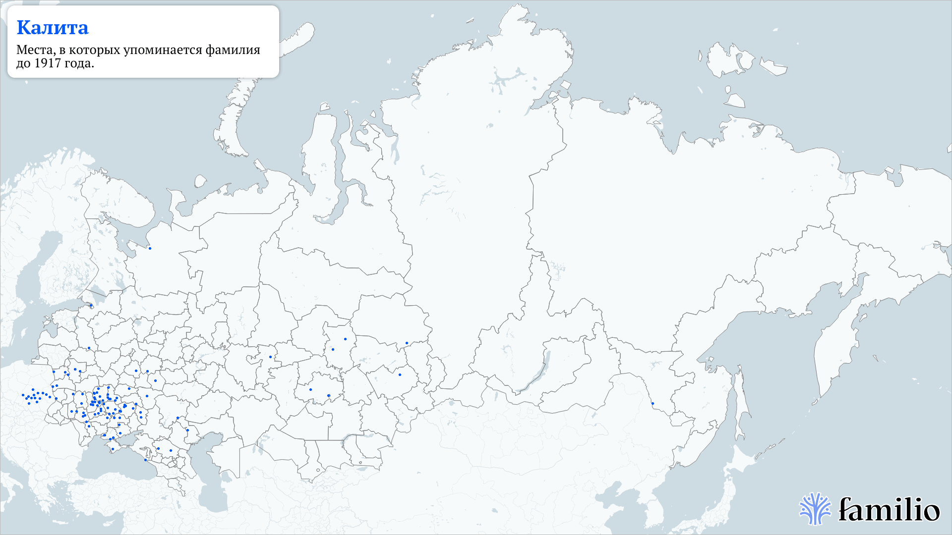 Калита — сохранить память о людях и делиться исследованиями — Familio