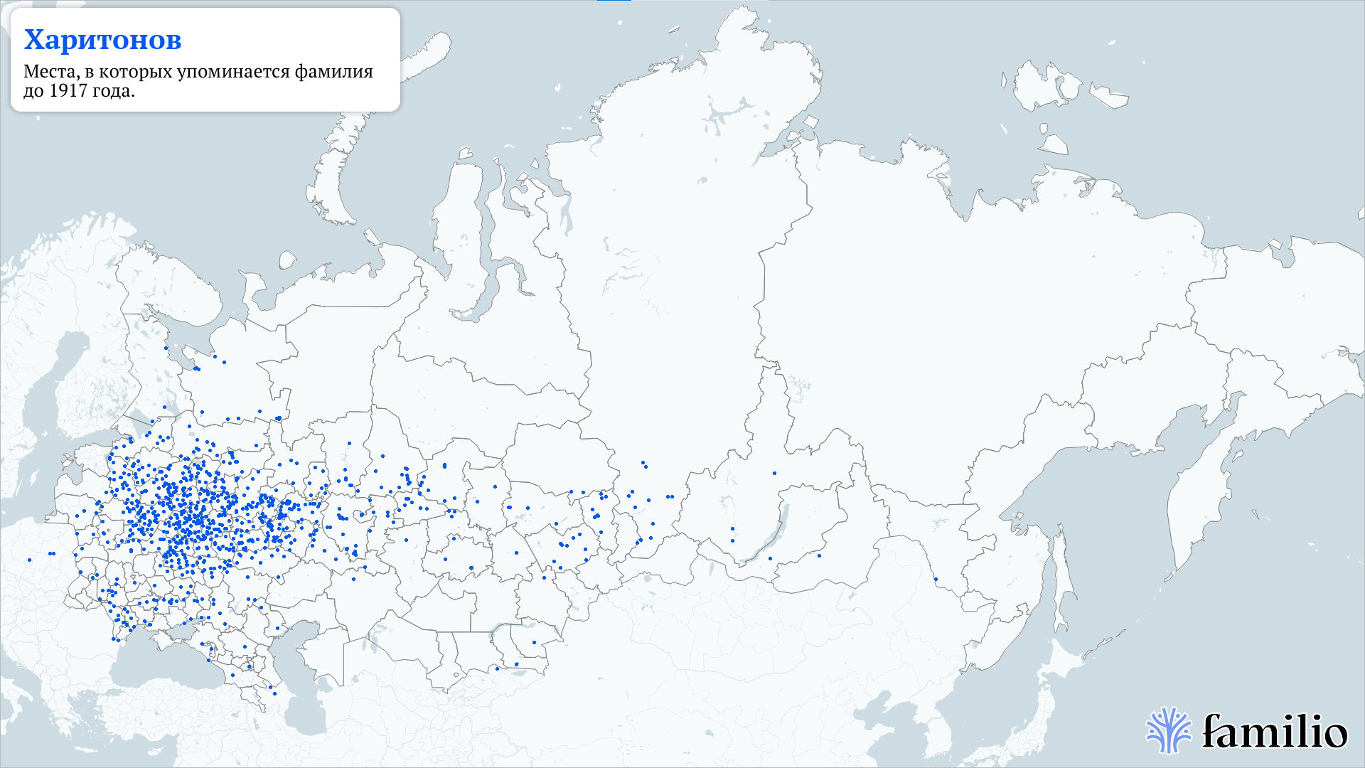 Древняя российская вивлиофика — Википедия